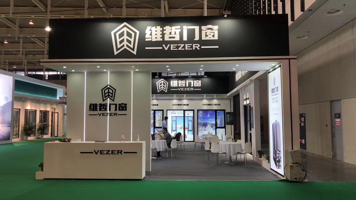 維哲門(mén)窗-第九屆DCDE南京門(mén)窗移門(mén)定制風(fēng)向標(biāo)展(圖3)