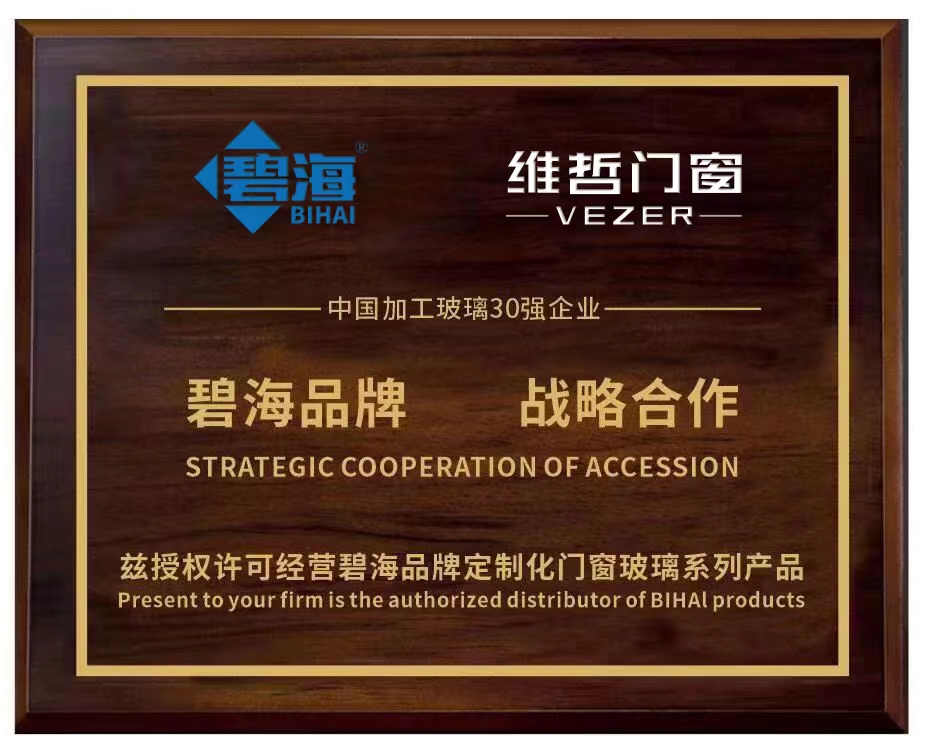 公司榮譽資質(zhì)(圖2)