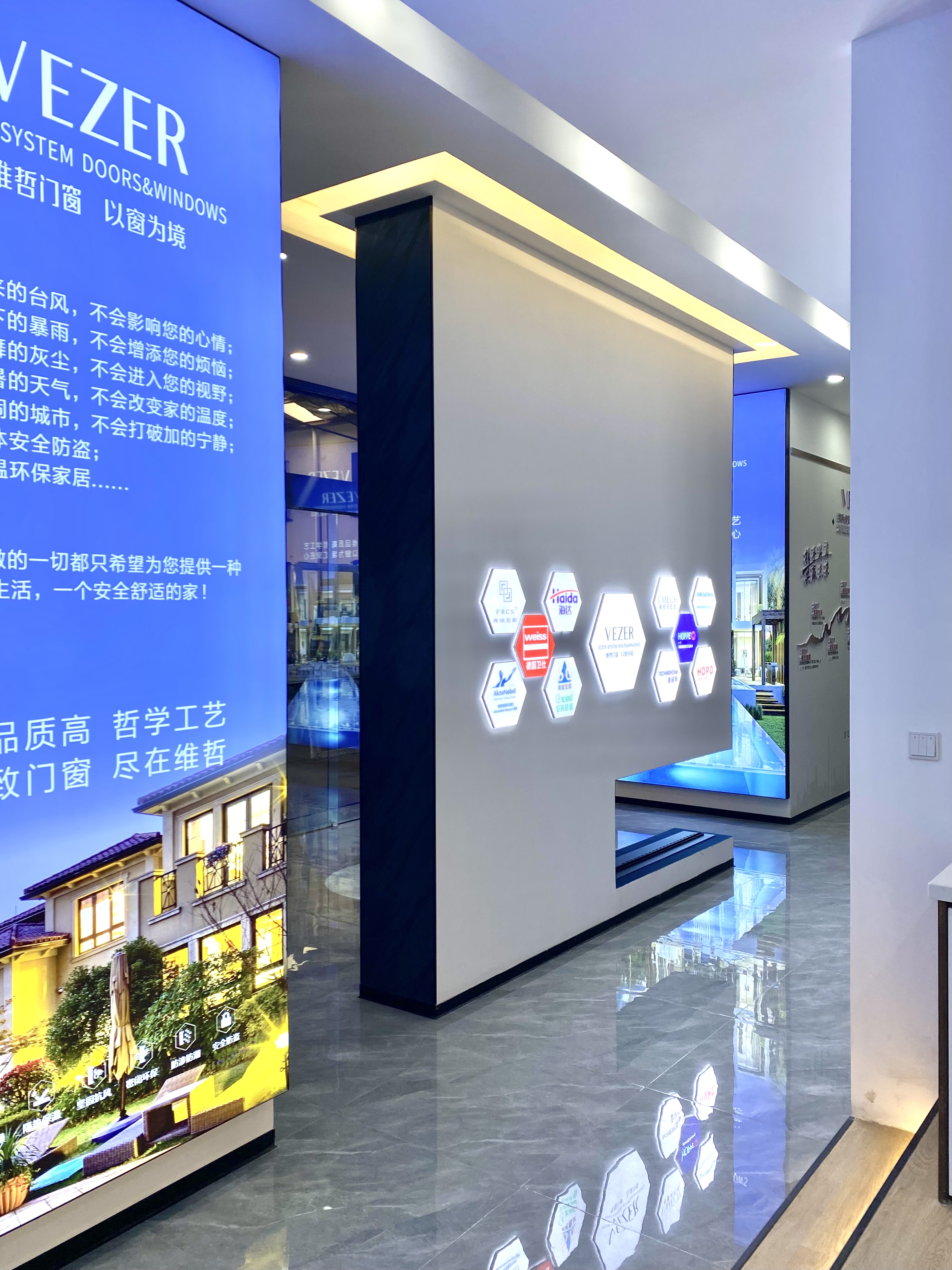VEZER 維哲門窗南京店開業(yè)，展廳裝修完畢(圖8)