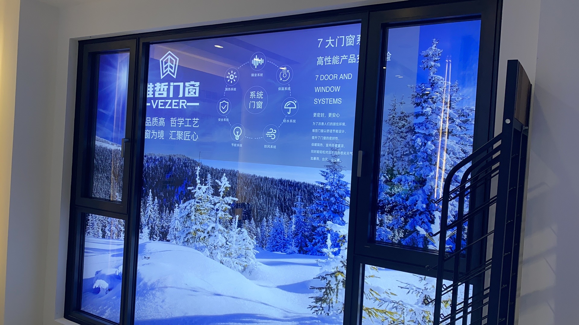 VEZER 維哲門窗蘇州紅星店開業(yè)!(圖3)