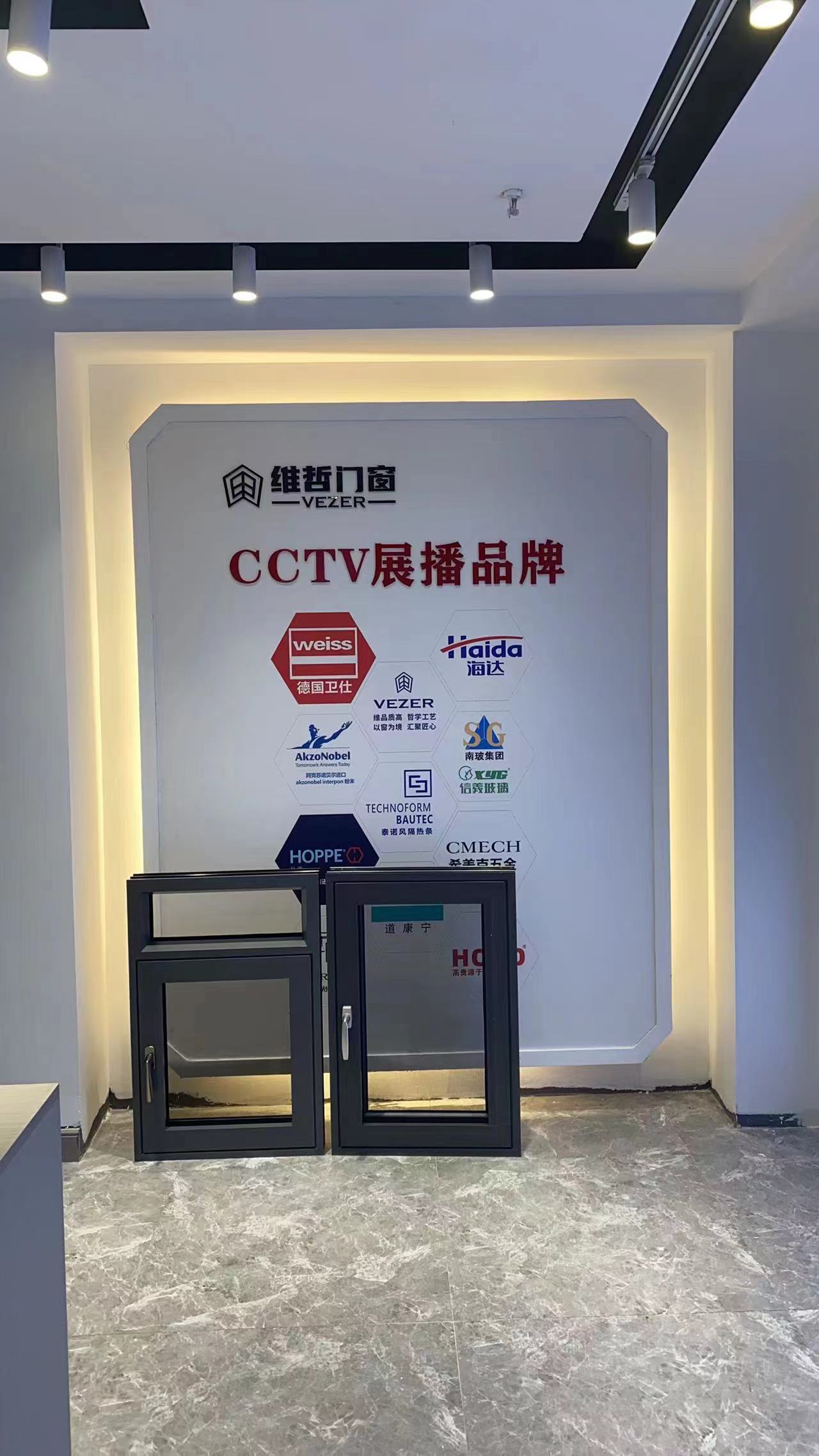 VEZER 維哲門窗蘇州紅星店開業(yè)!(圖9)