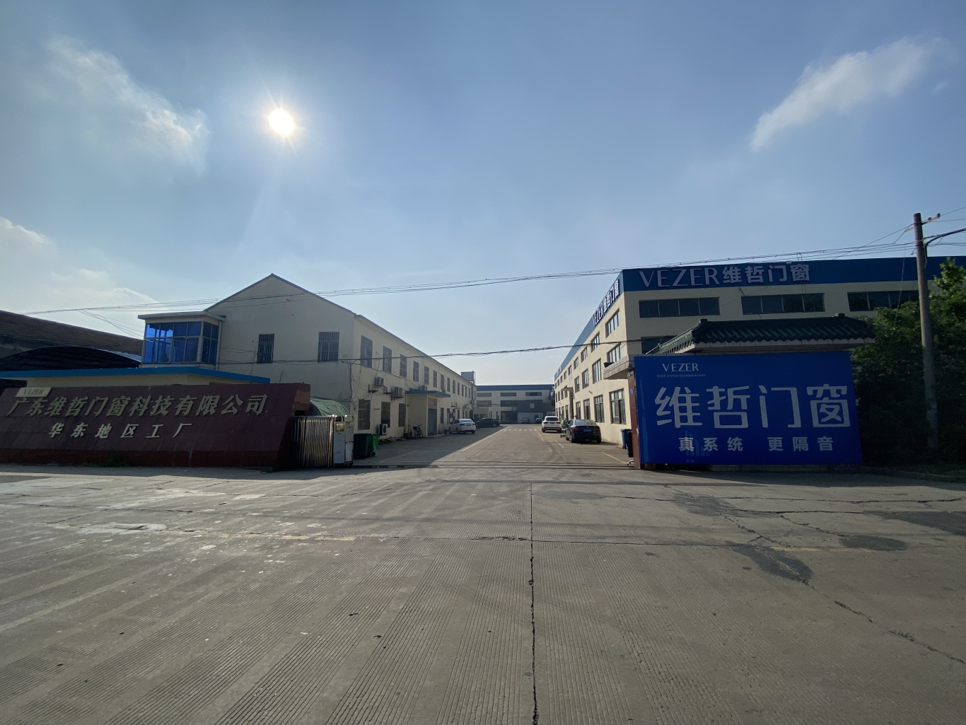 夢(mèng)想起航  每一扇窗都是一段傳奇(圖10)
