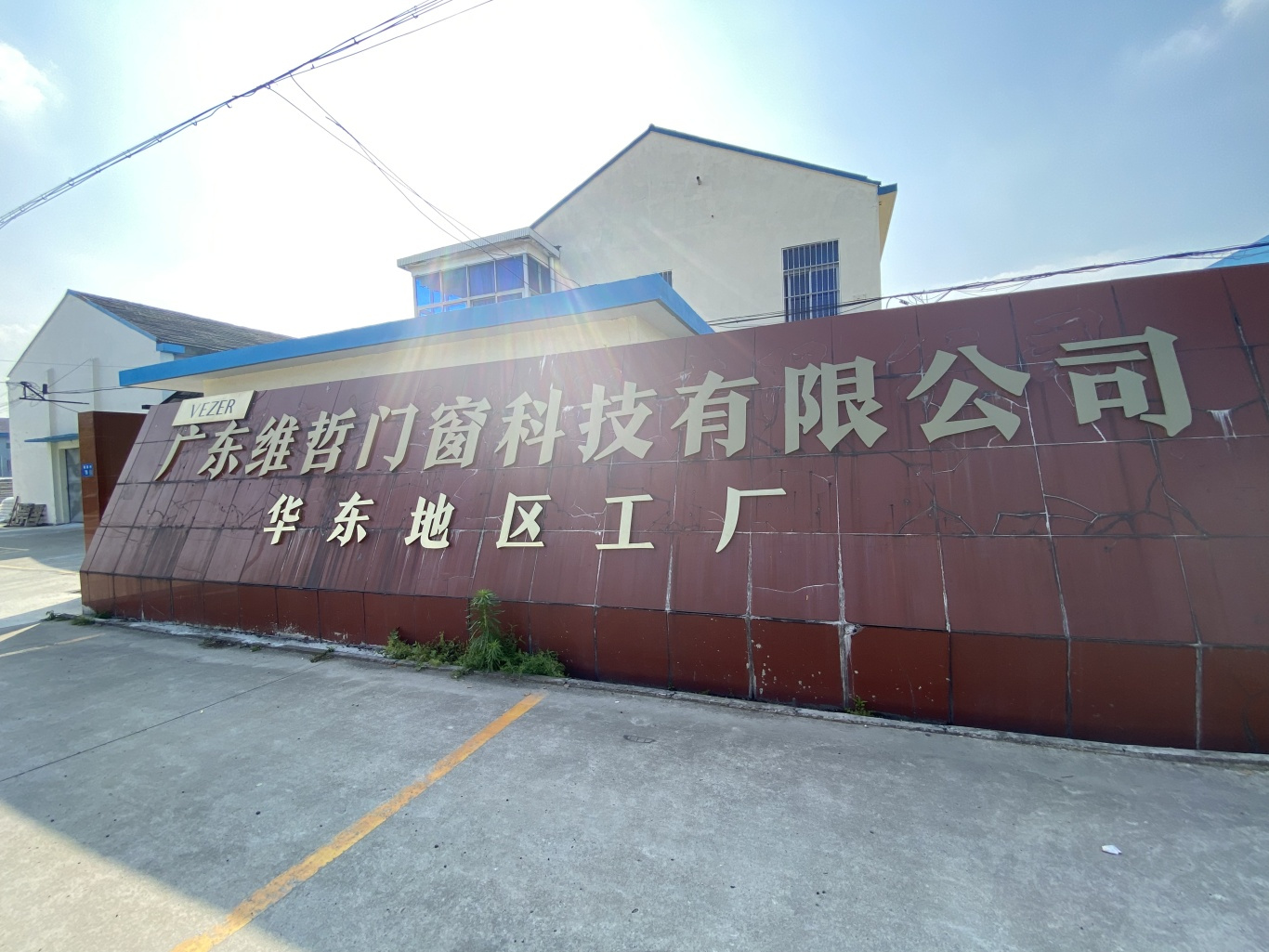 夢(mèng)想起航  每一扇窗都是一段傳奇(圖9)