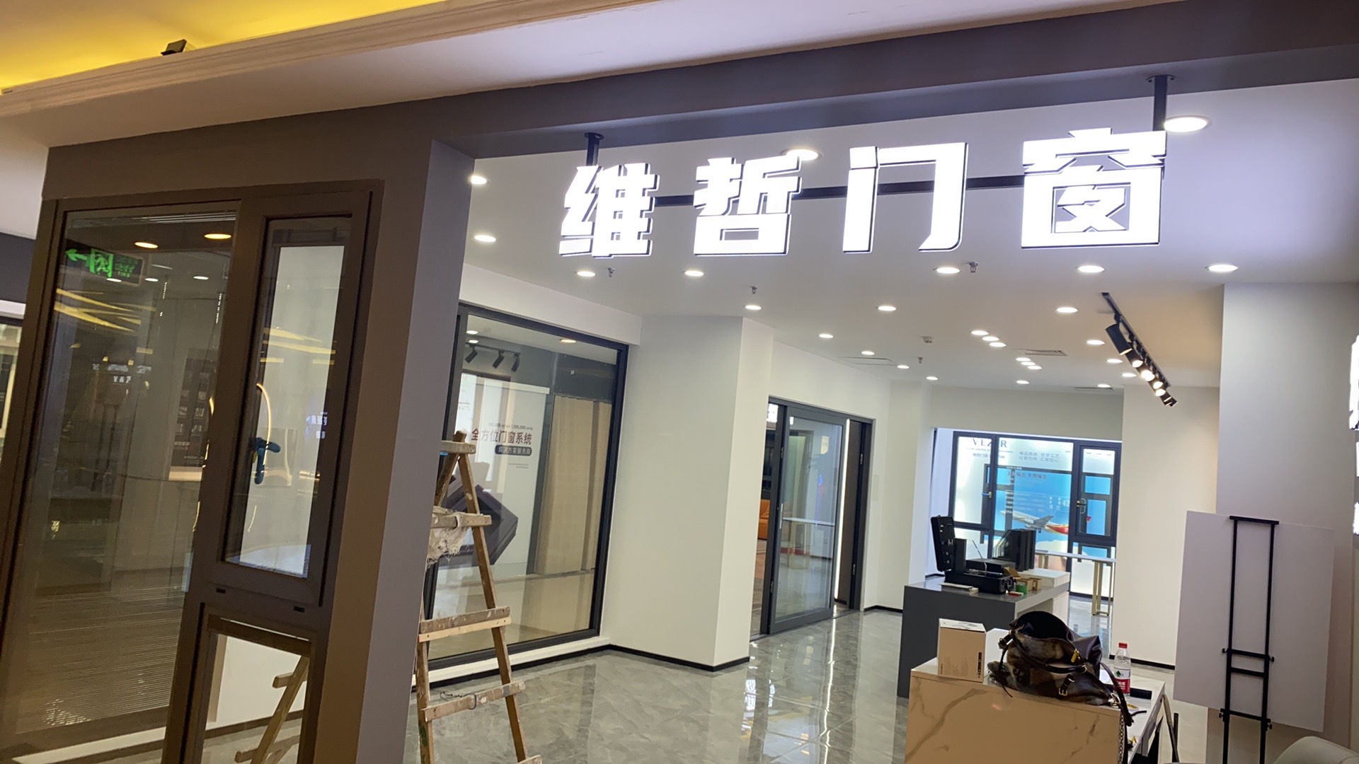 上海寶山專賣店開業(yè)大吉(圖1)