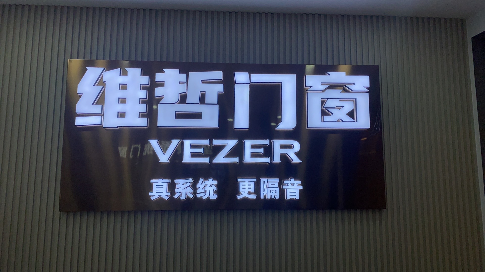 上海寶山專賣店開業(yè)大吉(圖2)