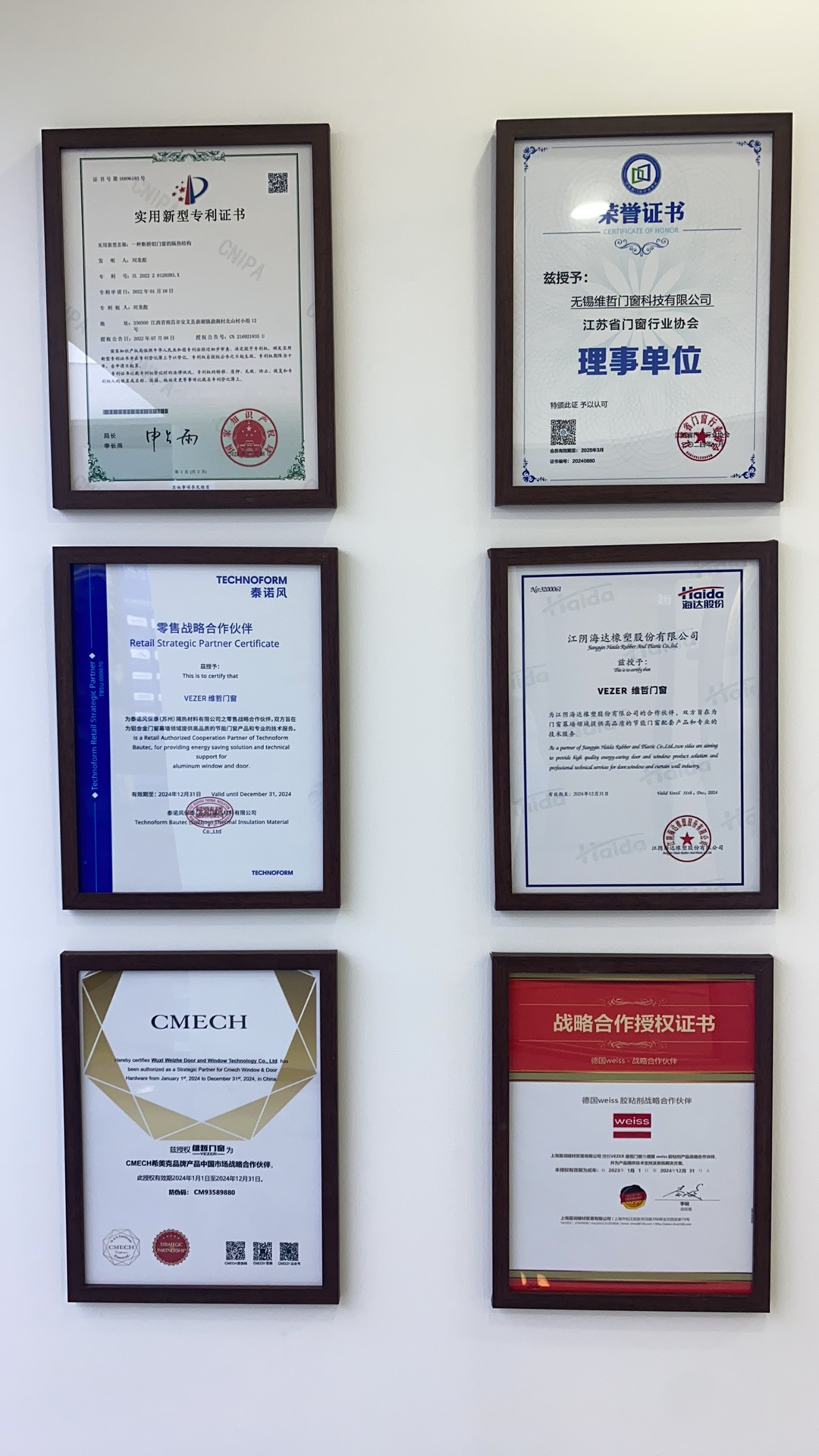 上海寶山專賣店開業(yè)大吉(圖5)