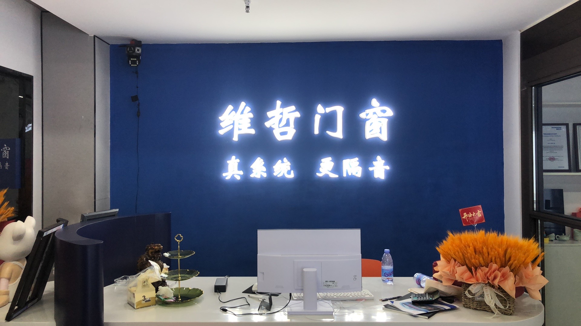 上海徐匯專賣店開業(yè)大吉(圖2)
