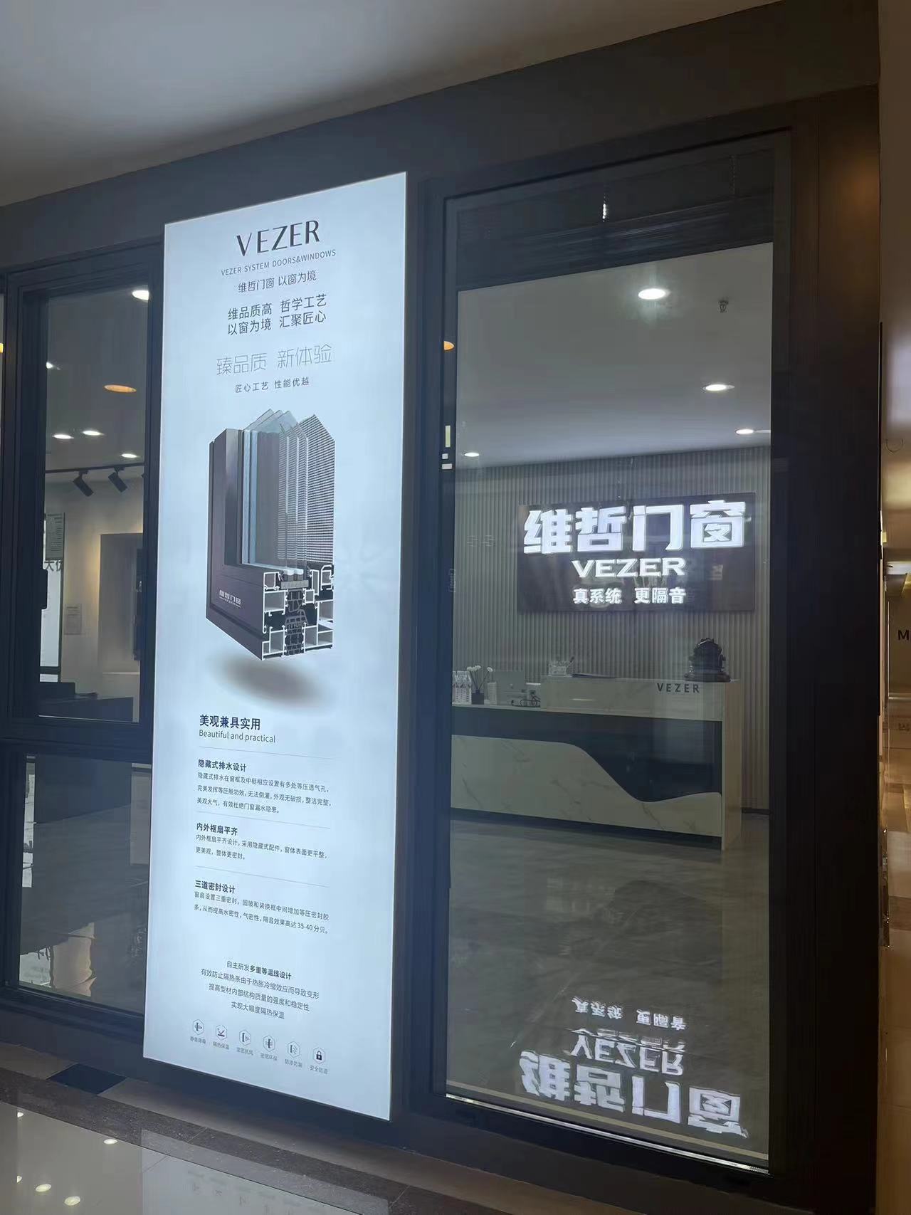 上海寶山專賣店開業(yè)大吉(圖8)