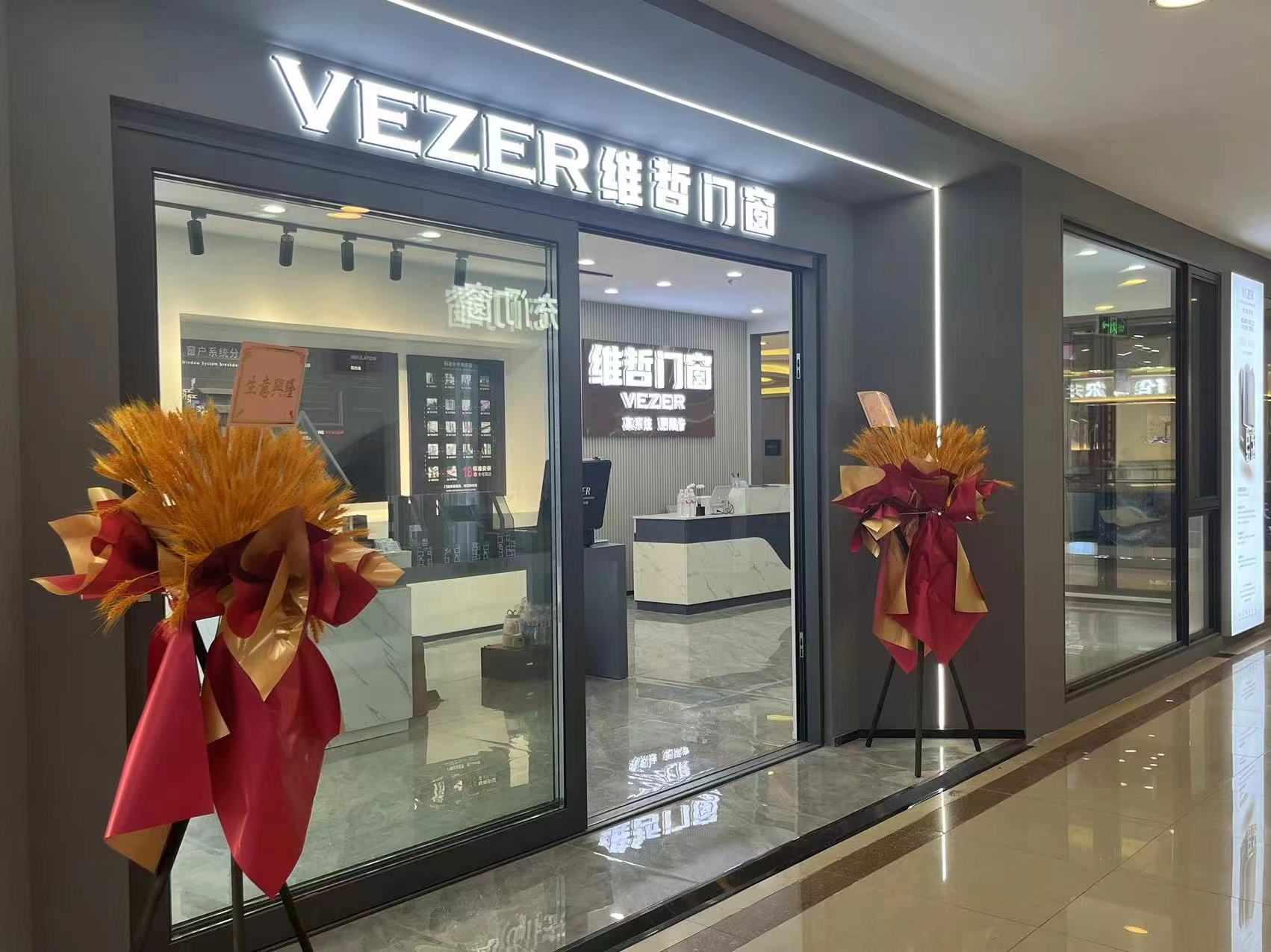 上海寶山專賣店開業(yè)大吉(圖7)