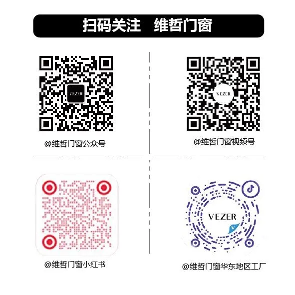 三伏天的“烤”驗，門窗玻璃如何成為家中的清涼守護(hù)者？(圖15)