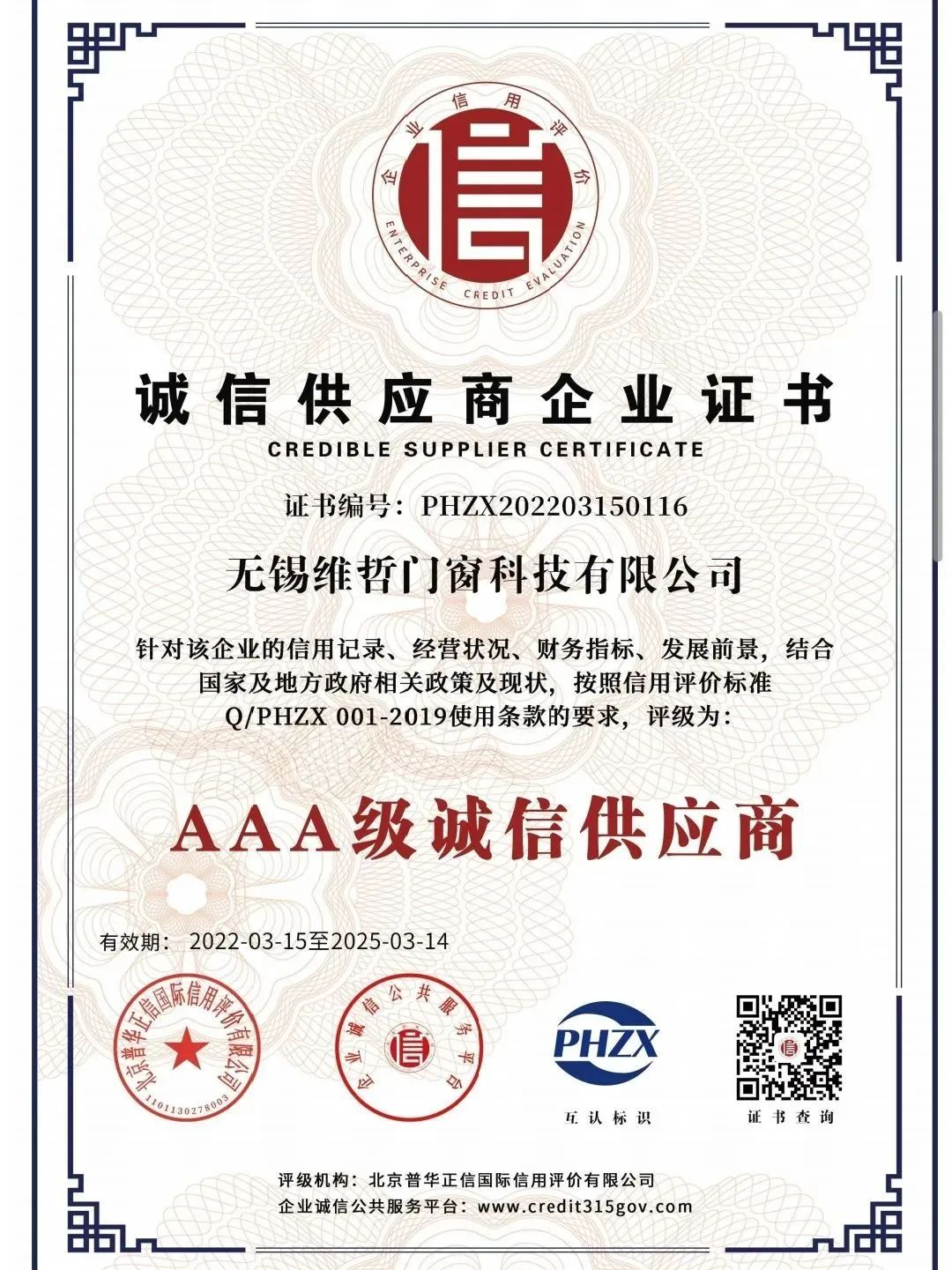 1-24092310345V52.png