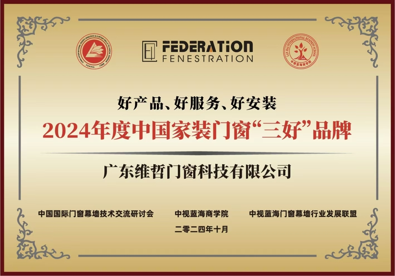 1-24102Q05339555.png